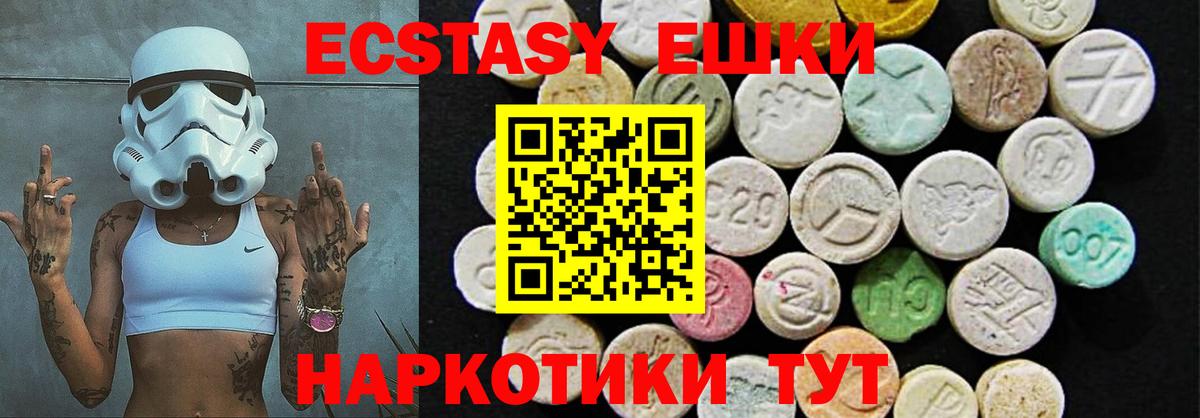 Ecstasy диски  ЭКСТАЗИ    сайт  Экстази Cube  Вход с VPN  Нефтекамск 