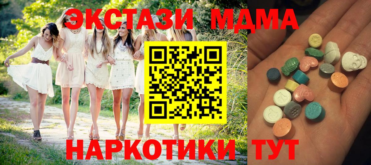 ЭКСТАЗИ DUBAI Нефтекамск