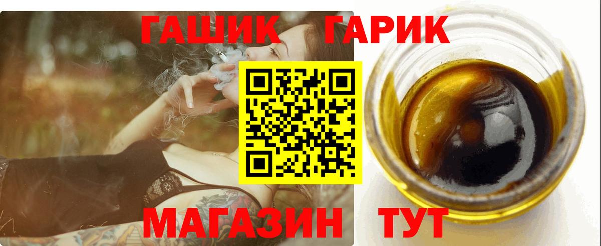 Нефтекамск  ГАШИШ Cannabis  ГАШИШ  ГАШИШ Ice-O-Lator  Вход с VPN 