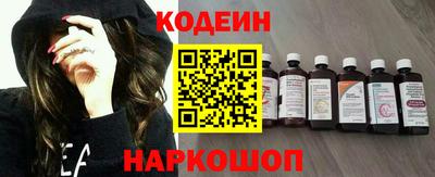 MESCALINE Тула