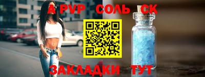 меф VHQ Тулун
