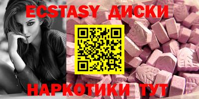 меф VHQ Тулун