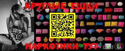 экстази Тверь