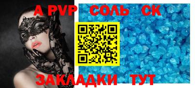 метадон Тара