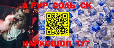 меф VHQ Тулун