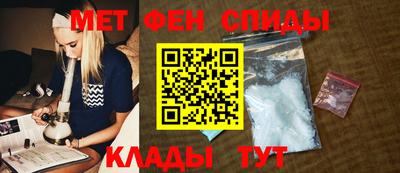 меф VHQ Тулун