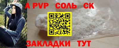 MESCALINE Тула