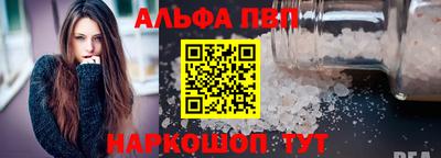 меф VHQ Тулун