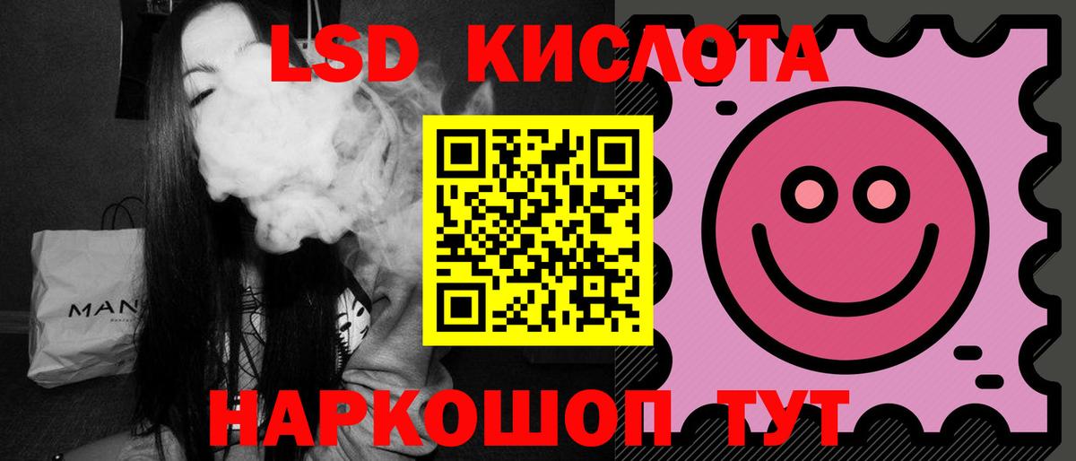 Нефтекамск  ЛСД экстази ecstasy  Вход с VPN  Лсд 25 экстази кислота 