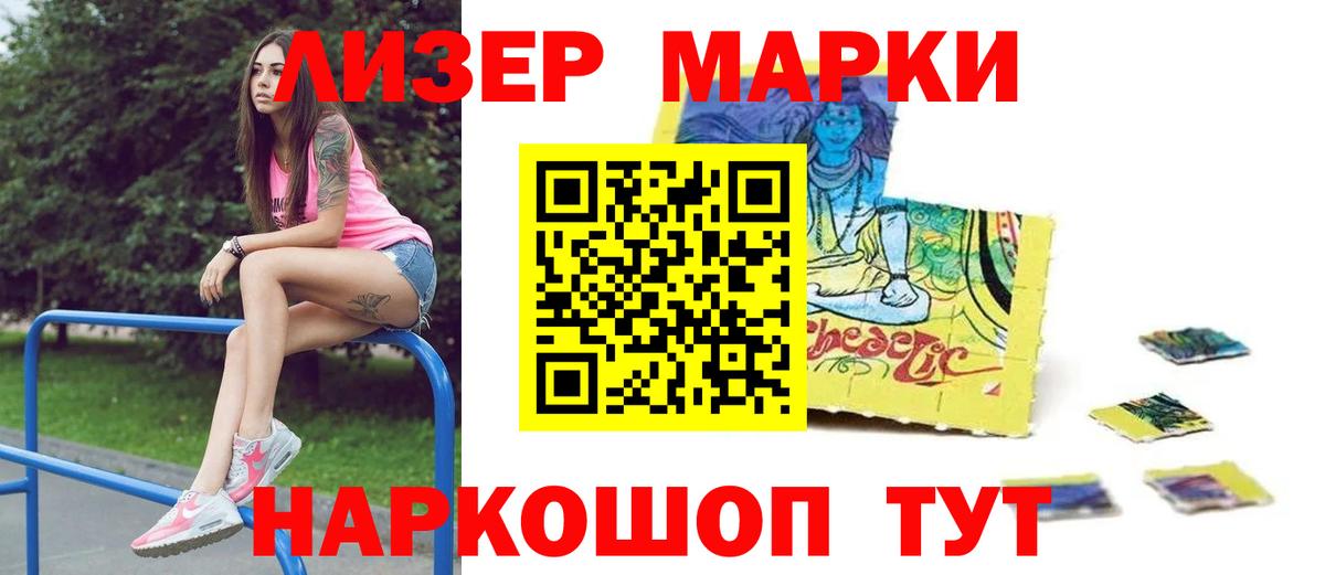Лсд 25 экстази ecstasy Нефтекамск