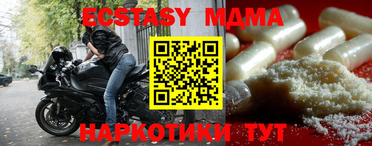 MDMA VHQ Нефтекамск