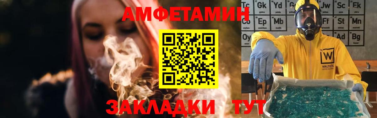 МЕТАМФЕТАМИН Methamphetamine Нефтекамск