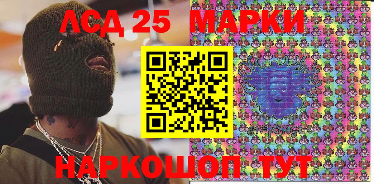 Нефтекамск  Марки N-bome 1,8мг  Вход с VPN 