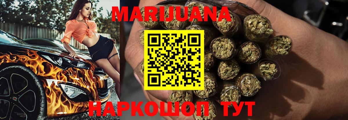 Конопля OG Kush  Вход с VPN  Нефтекамск  Бошки марихуана индика  Бошки Шишки MAZAR 